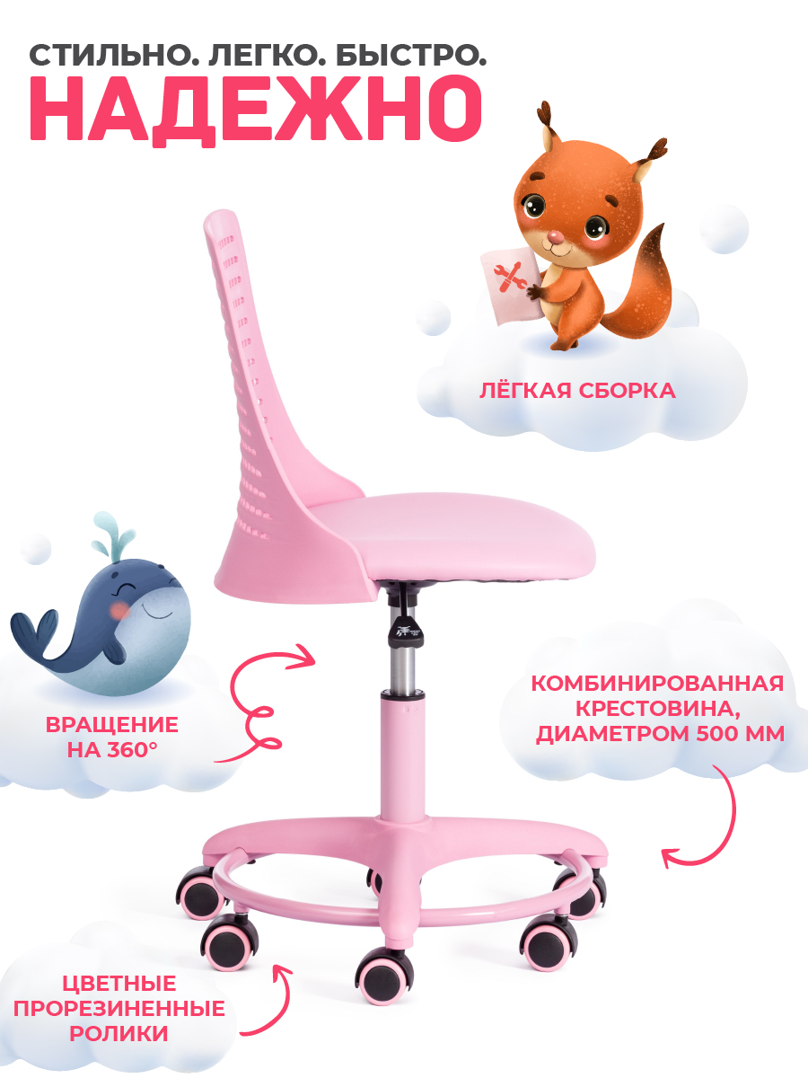 Компьютерное кресло TETCHAIR - фото 3