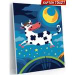 Картина по номерам Hobby Paint Полёт коровы в ассортименте