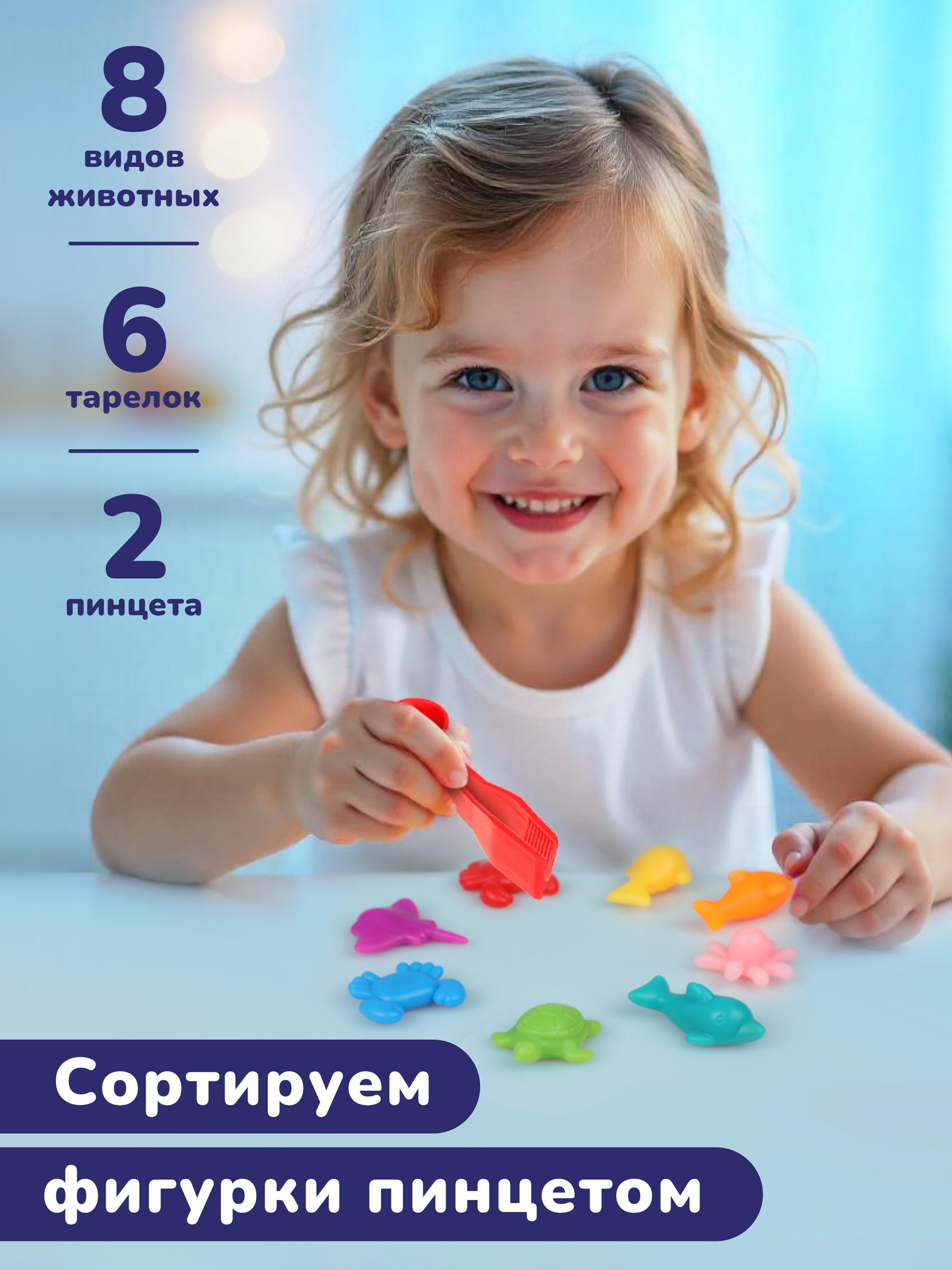 Настольная игра ON TIME Морские обитатели - фото 3