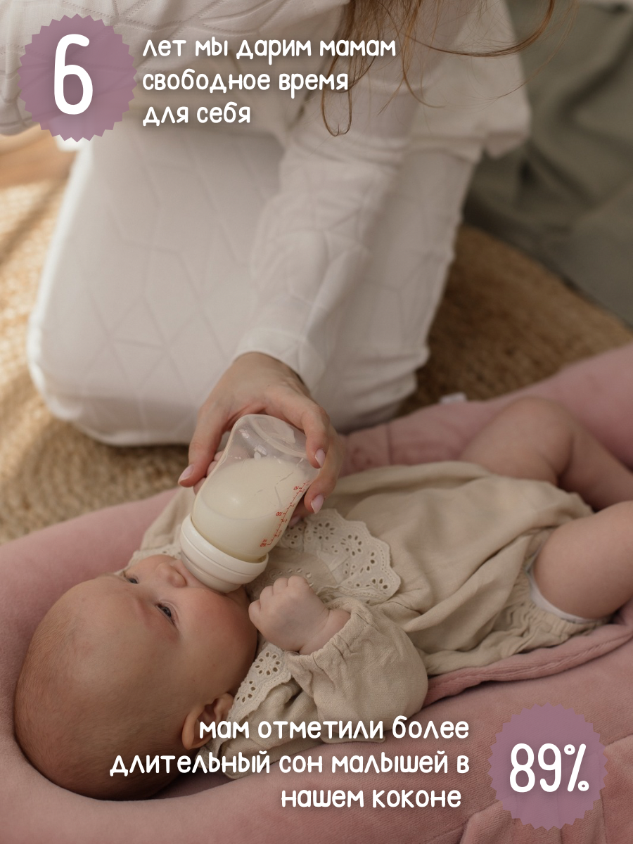 Матрас гнездышко Лелекия Little Angel kokon-LA/powder-pink - фото 11
