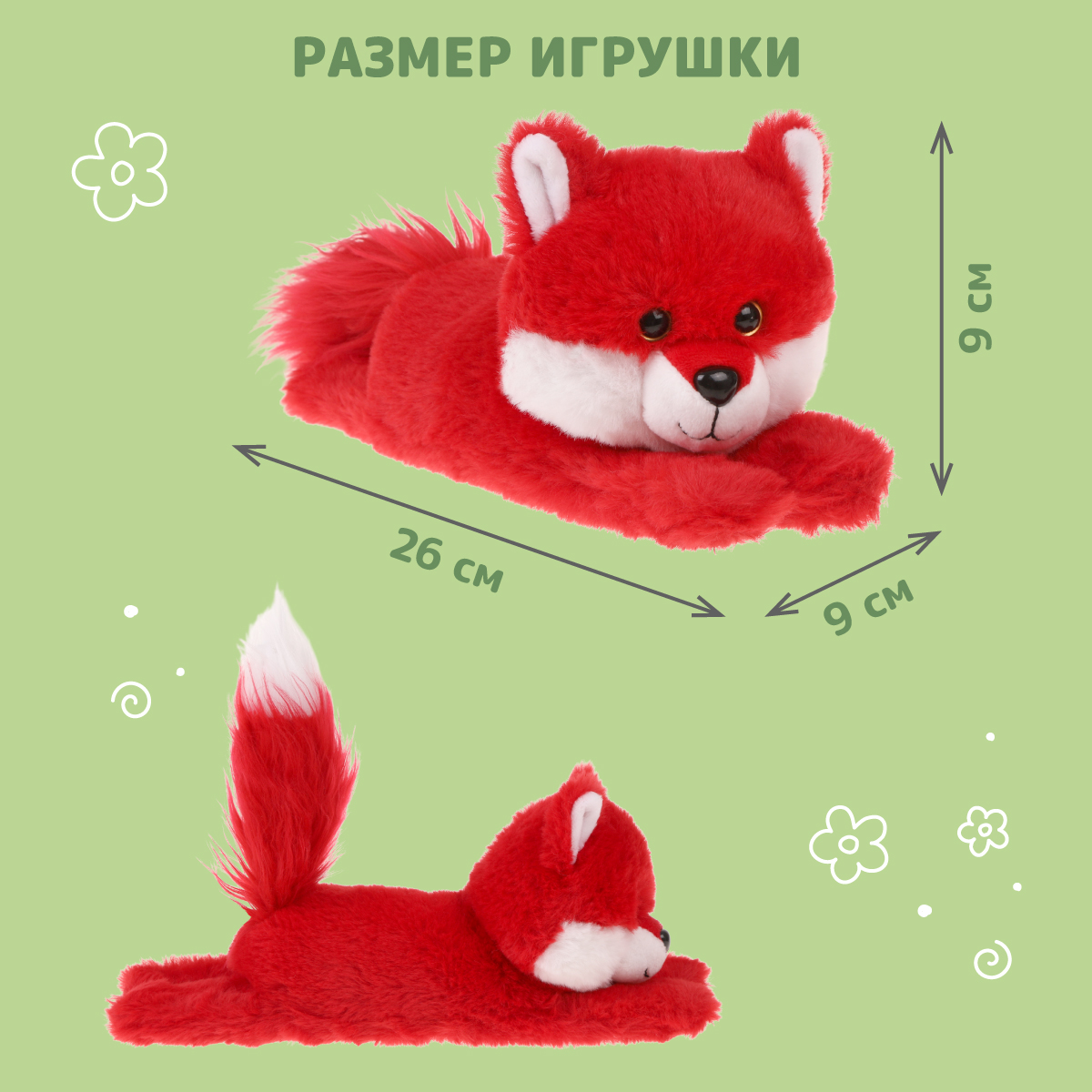 Браслет Fluffy Family Лис - фото 6