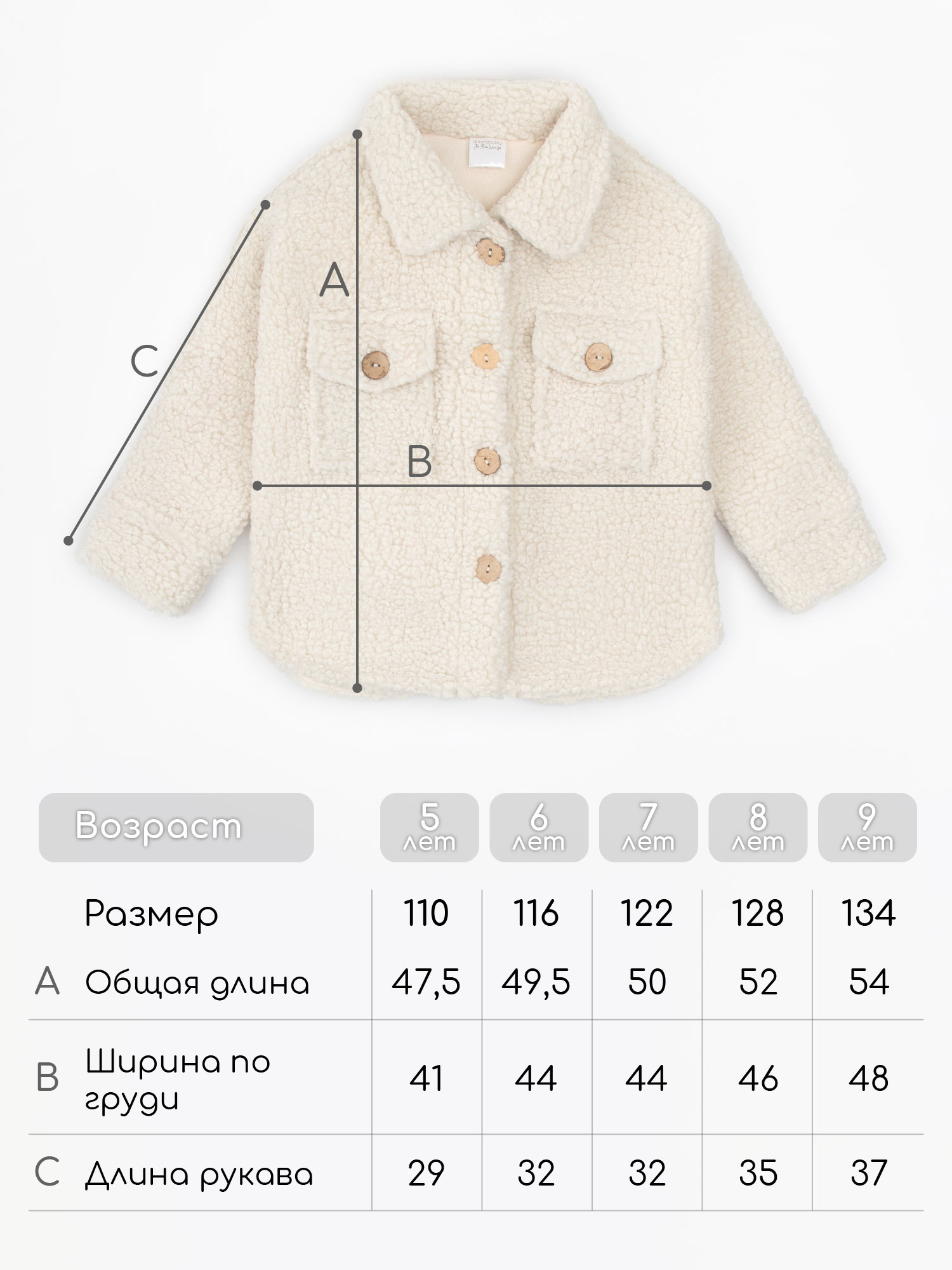 Куртка Amarobaby AB-OD23-20L/06 - фото 8