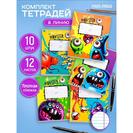 Тетрадь Prof-Press линейка 12 лист. 10 шт.