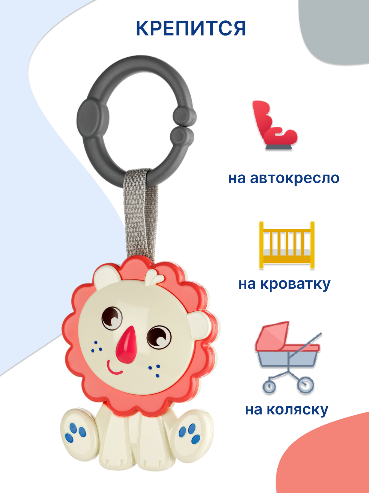 Игрушка Uviton погремушка Lion в ассортименте - фото 2