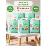 Трусики helppo Eco XL 120 шт.