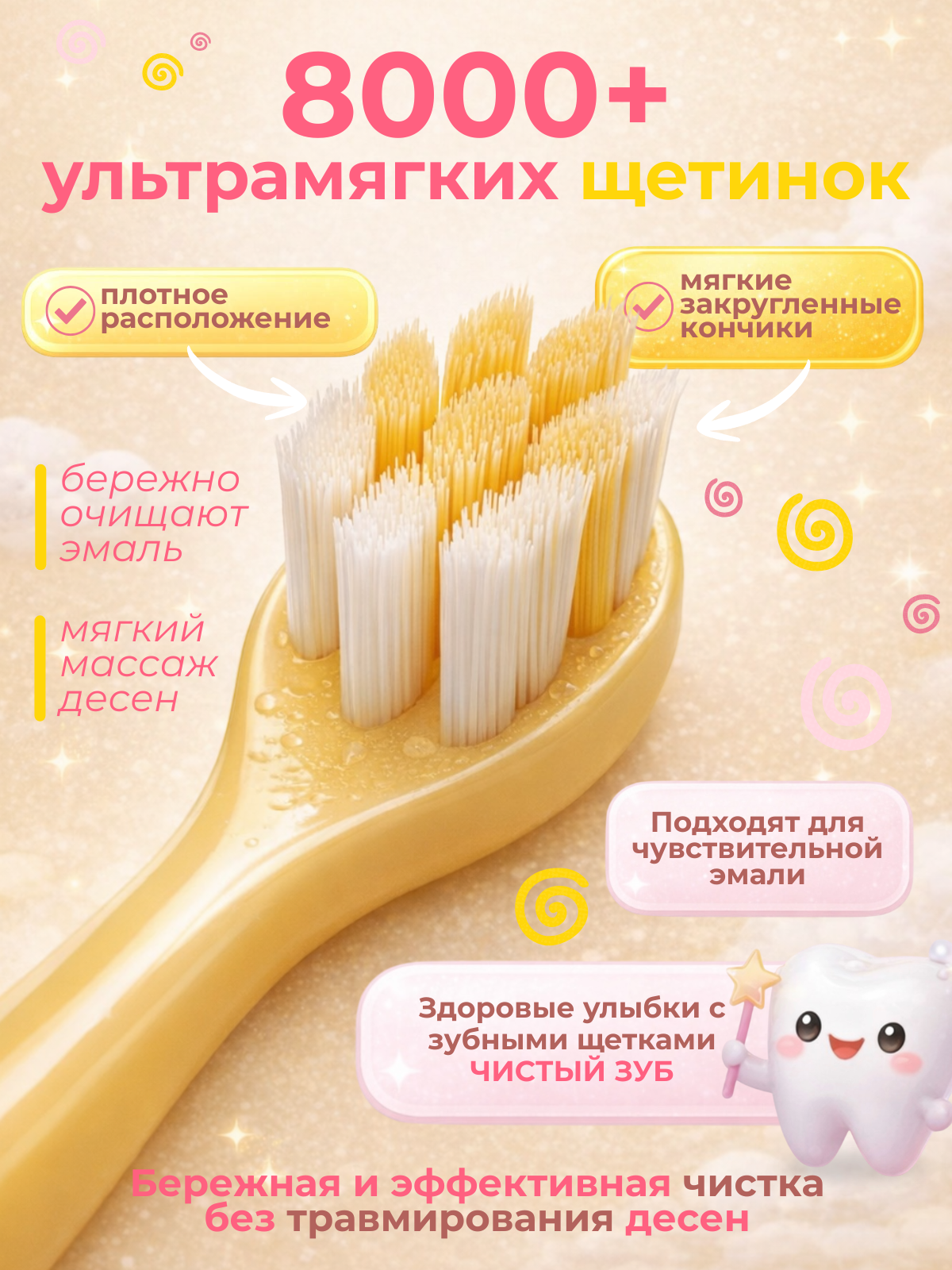 Зубная щетка классическая Чистый Зуб от 2 лет 1 шт. - фото 3