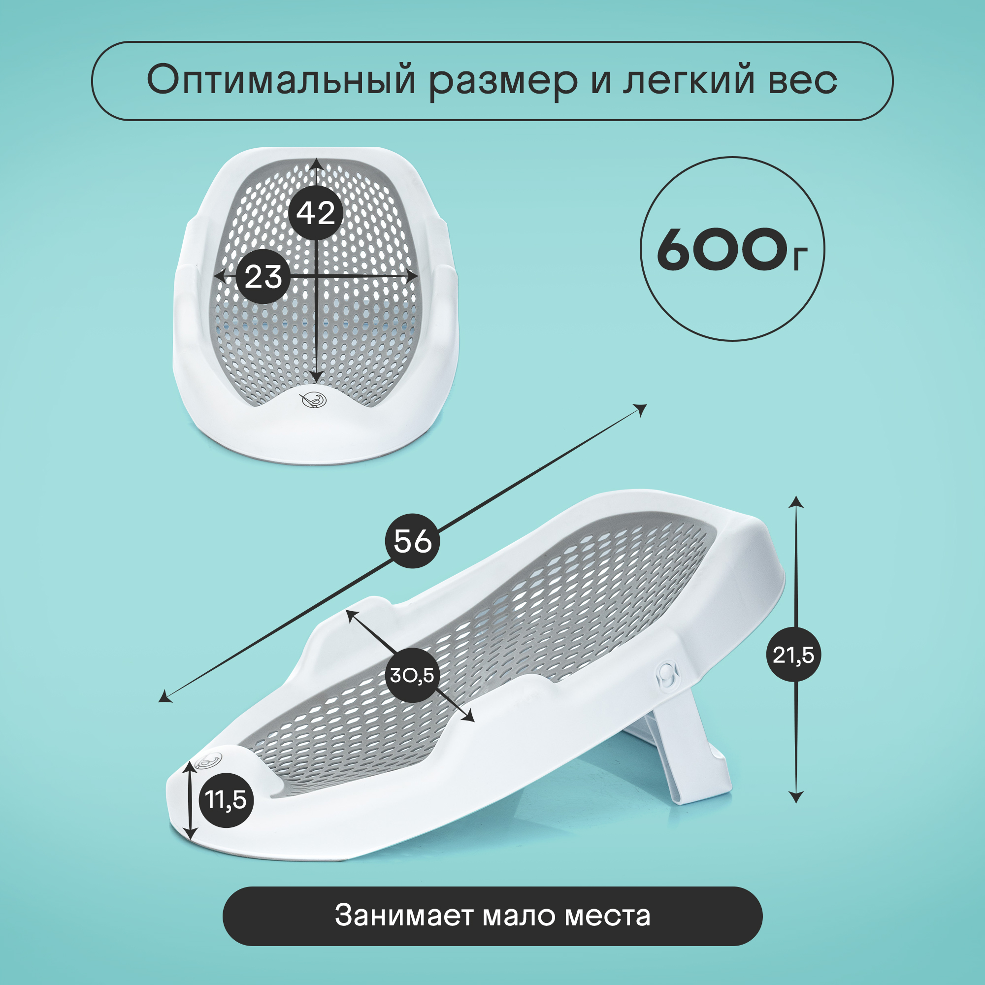 Горка для купания новорожденных Kidzi Baby Spa, в ванну, складная, серый - фото 5