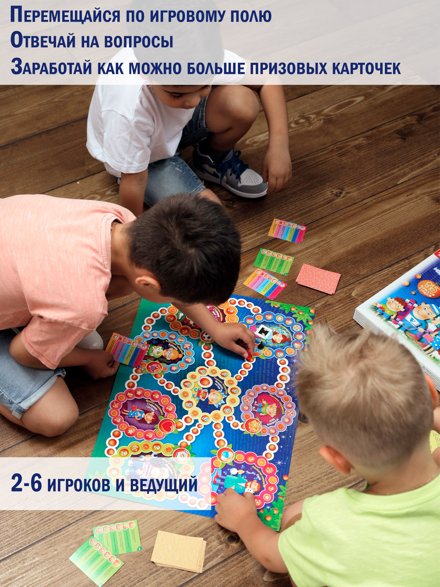 Настольная игра Дрофа-Медиа Викторина - фото 4