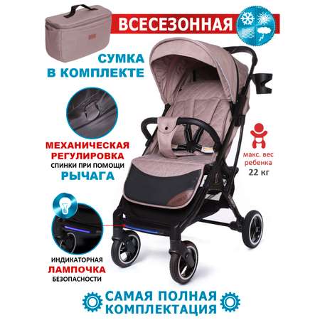 Коляска прогулочная DEAREST 819 PLUS айвори