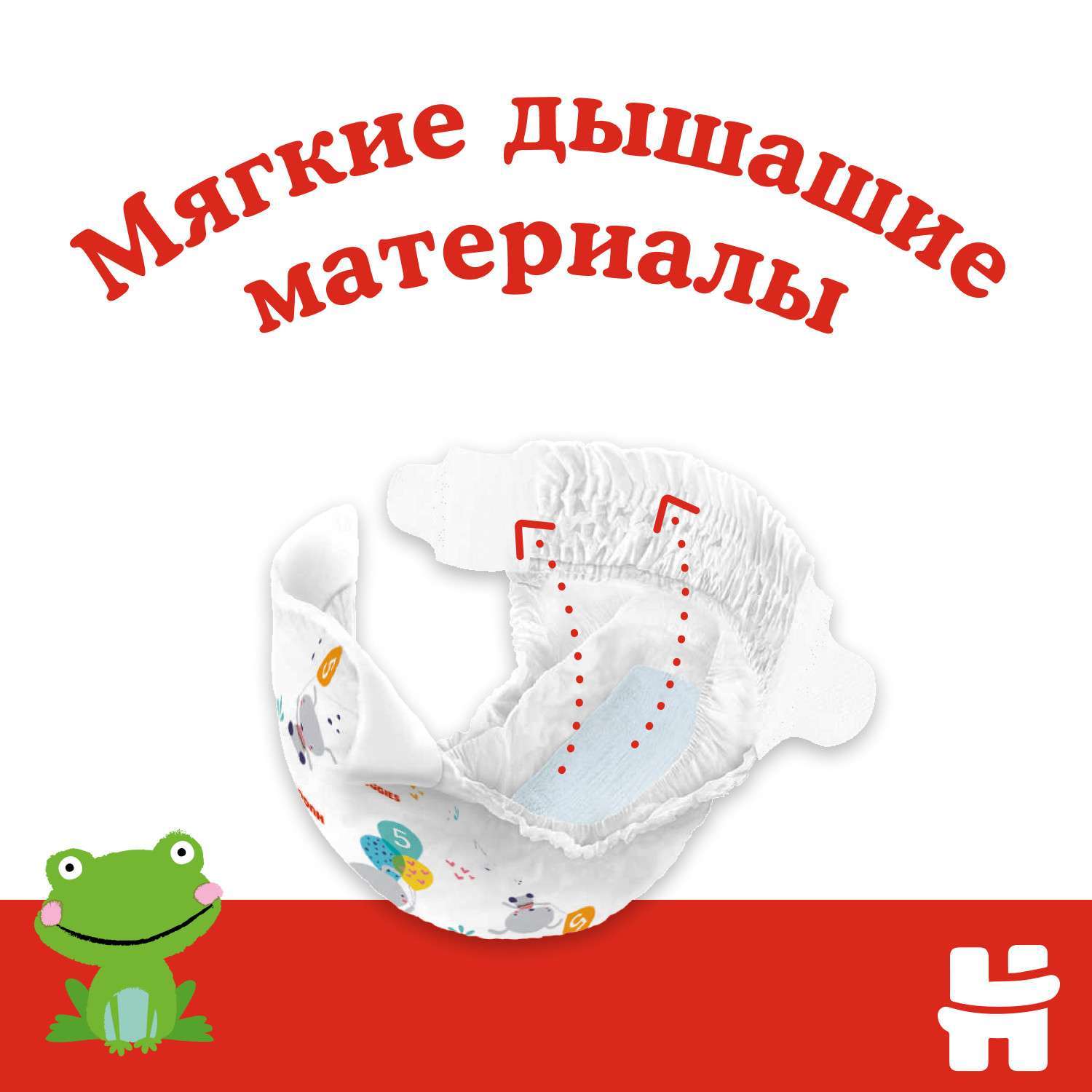 Подгузники Huggies Classic 4 (7-18 кг) 68 шт. - фото 6