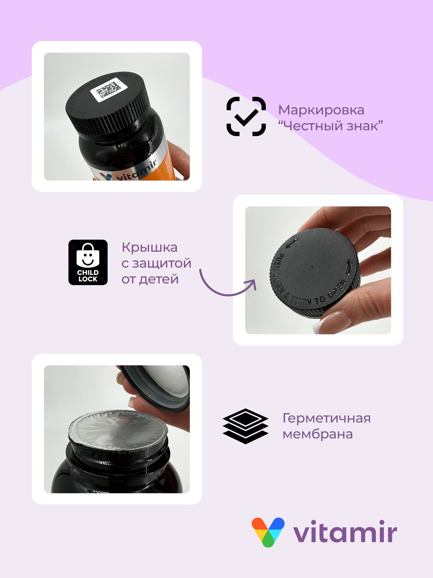 Витаминный комплекс VITAMIR multivit - фото 16