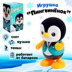 Игрушка Sima-Land