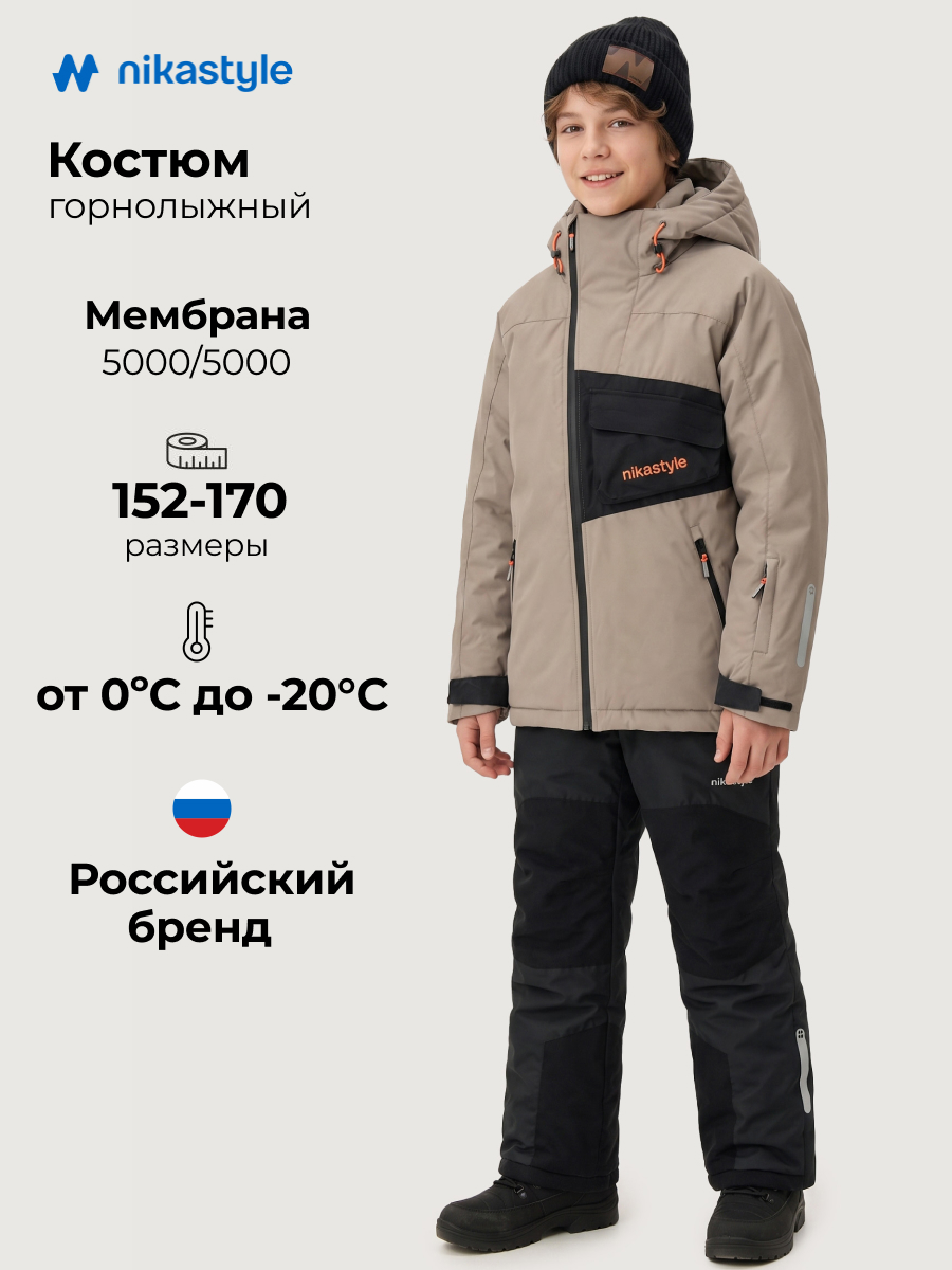 Костюм NIKASTYLE 7з2726 серый песок/черный - фото 3