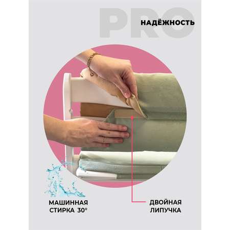 Комплект подушек для стульчика Конёк Горбунёк Комфорт PRO