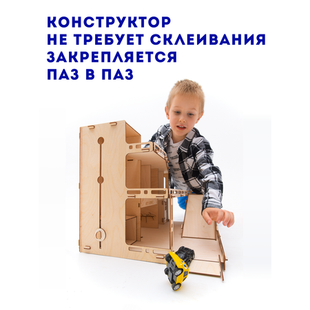 Конструктор ГРАТ Парковка деревянный