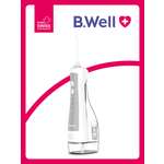 Ирригатор B.Well импульсный 4 реж.