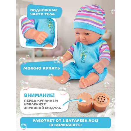 Кукла пупс AMORE BELLO Голубой высота 25 см