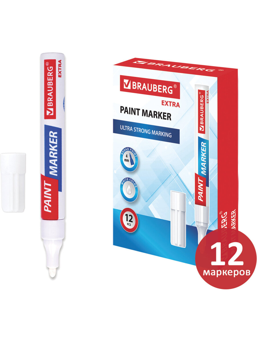 Маркеры Brauberg 12 цв. - фото 2