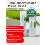 Зубная паста PERFECT4U без фтора мята