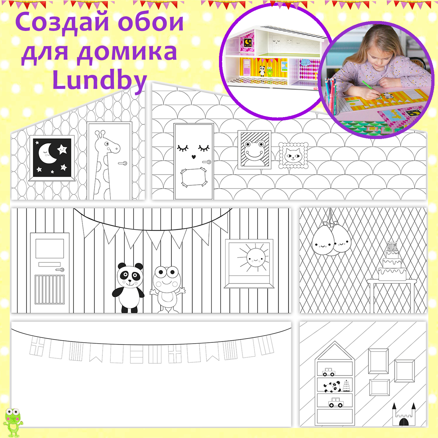 Домик для кукол Lundby LB_60906000 - фото 2