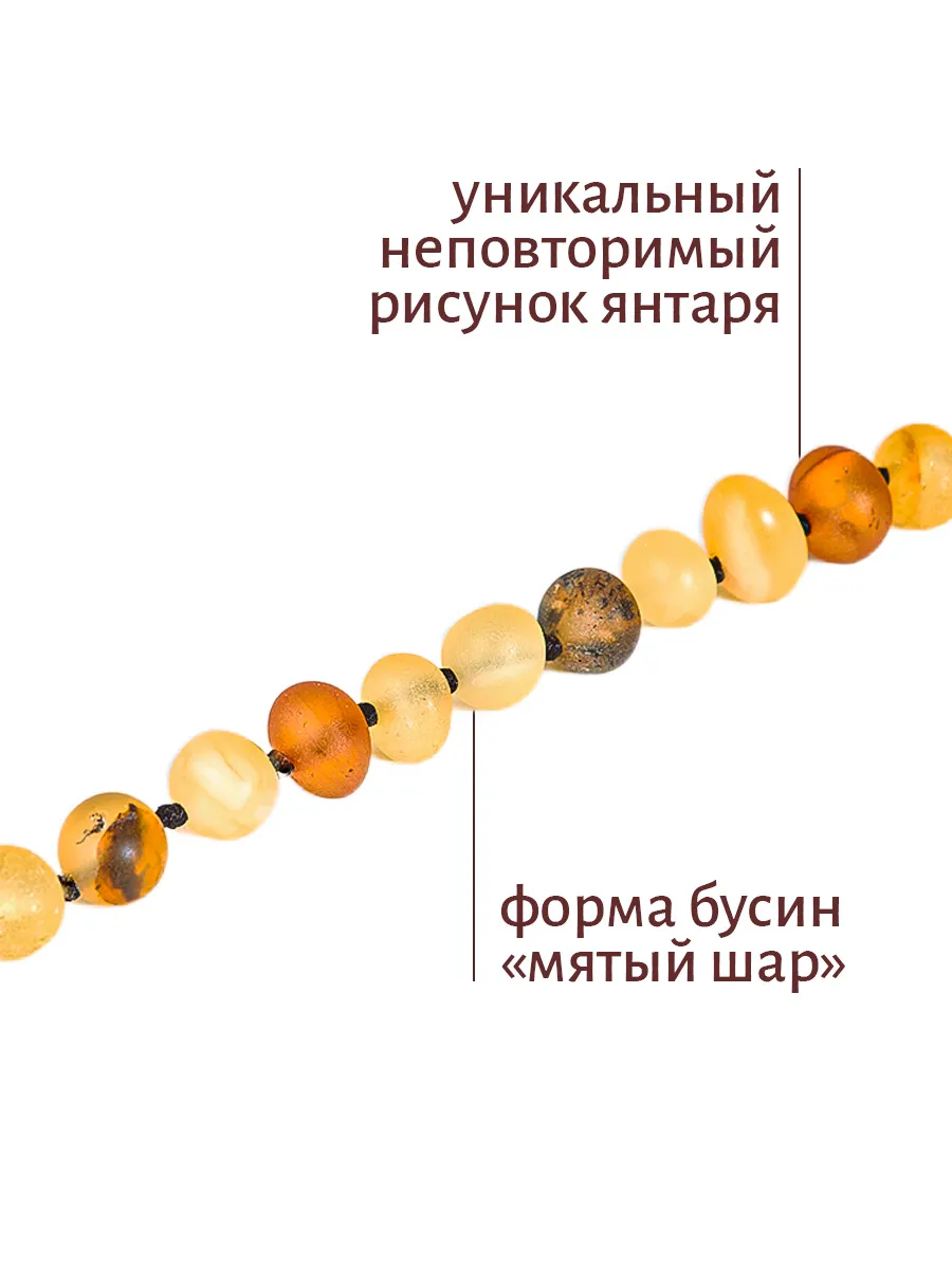 Бусы Янтарь России - фото 3