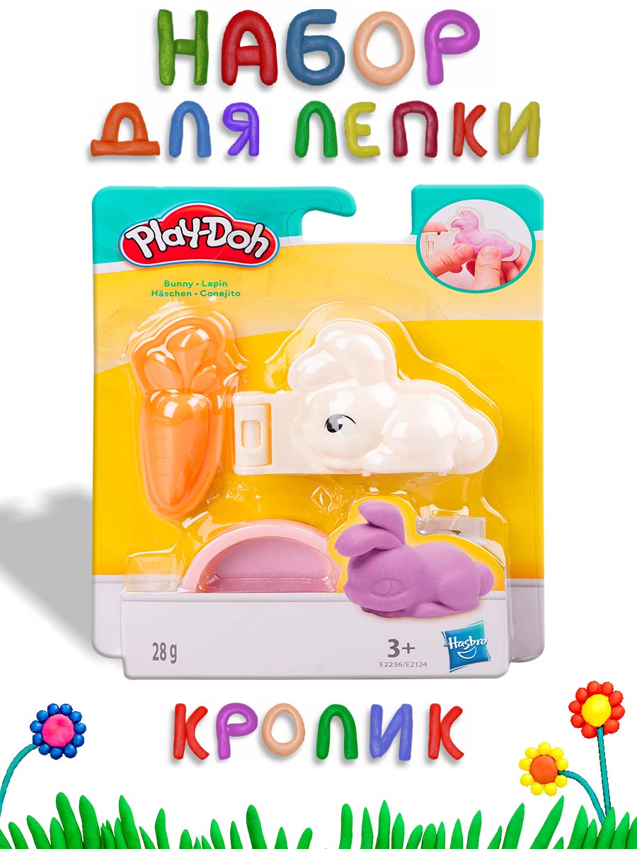 Масса для лепки Hasbro Play Doh cо штампами Кролик - фото 1