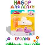 Масса для лепки Hasbro Play Doh cо штампами Кролик