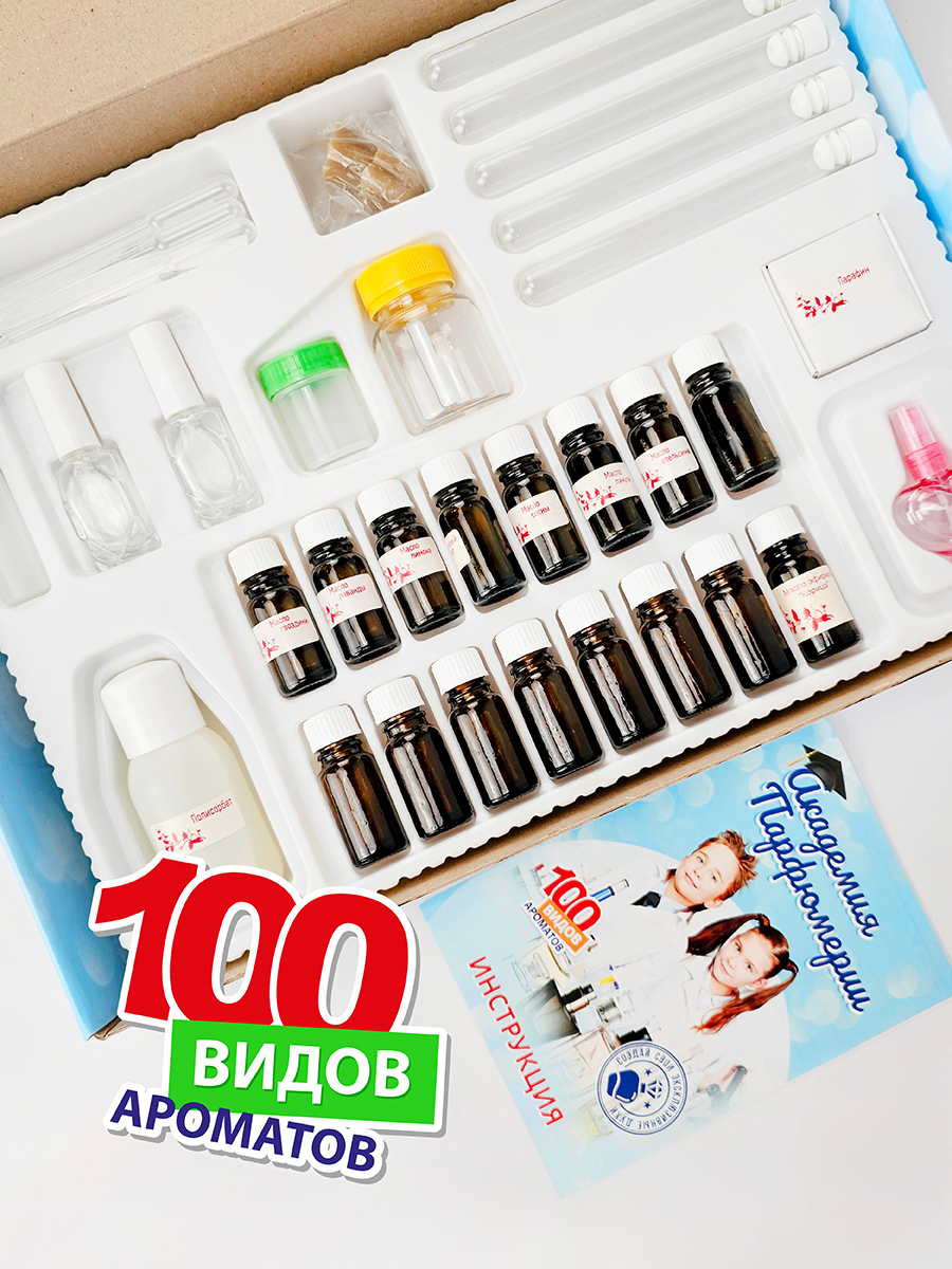 Набор для опытов ВИСМА Духи своими руками - фото 2