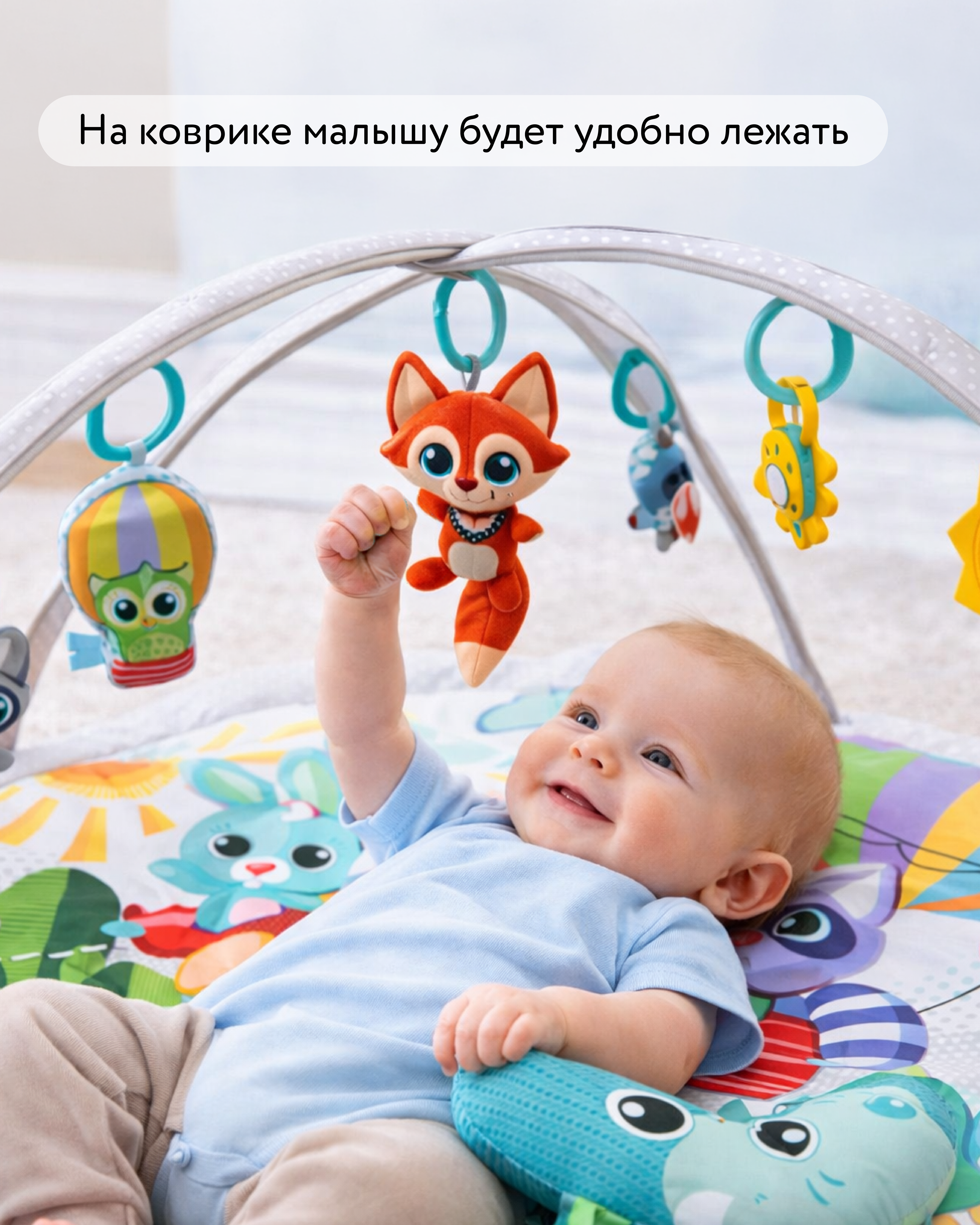 Коврик BabyGo с дугами - фото 2