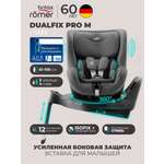 Автокресло Britax Roemer Dualfix Pro M Style Isofix 0+/1 (0-18 кг) серый