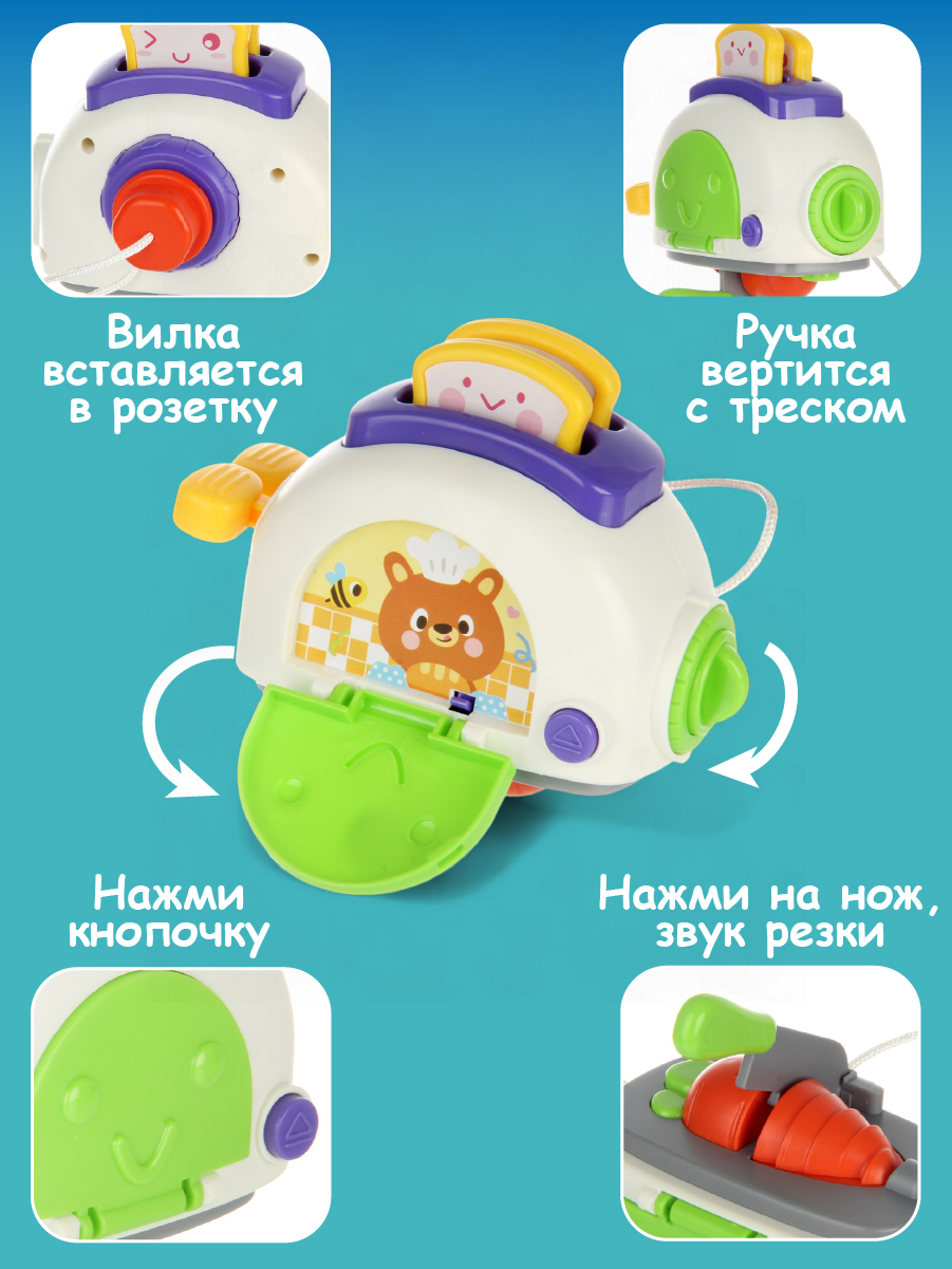Игрушка Veld Co бизиборд - фото 2