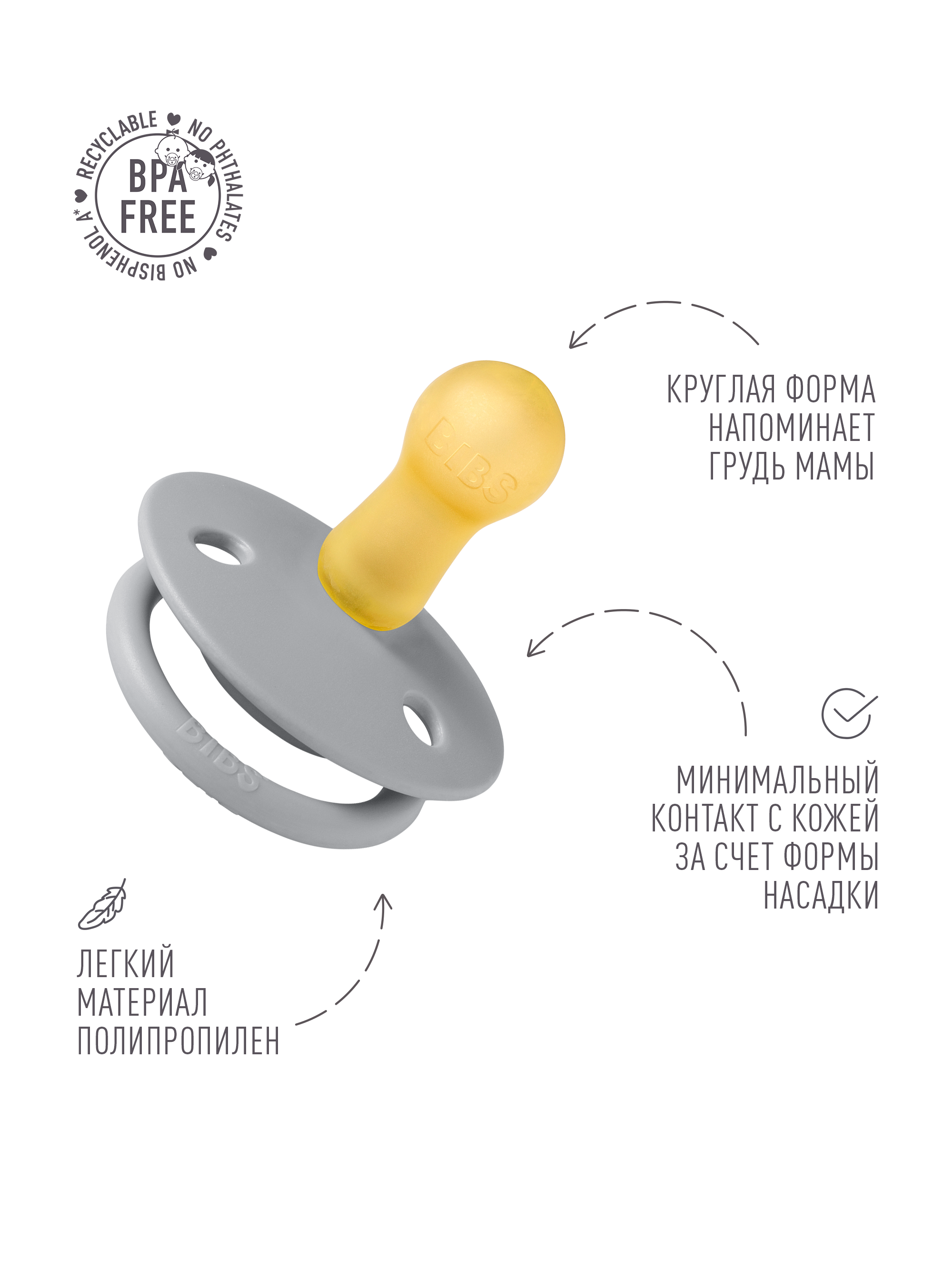 Пустышка BIBS латекс классическая от 6 мес. - фото 3