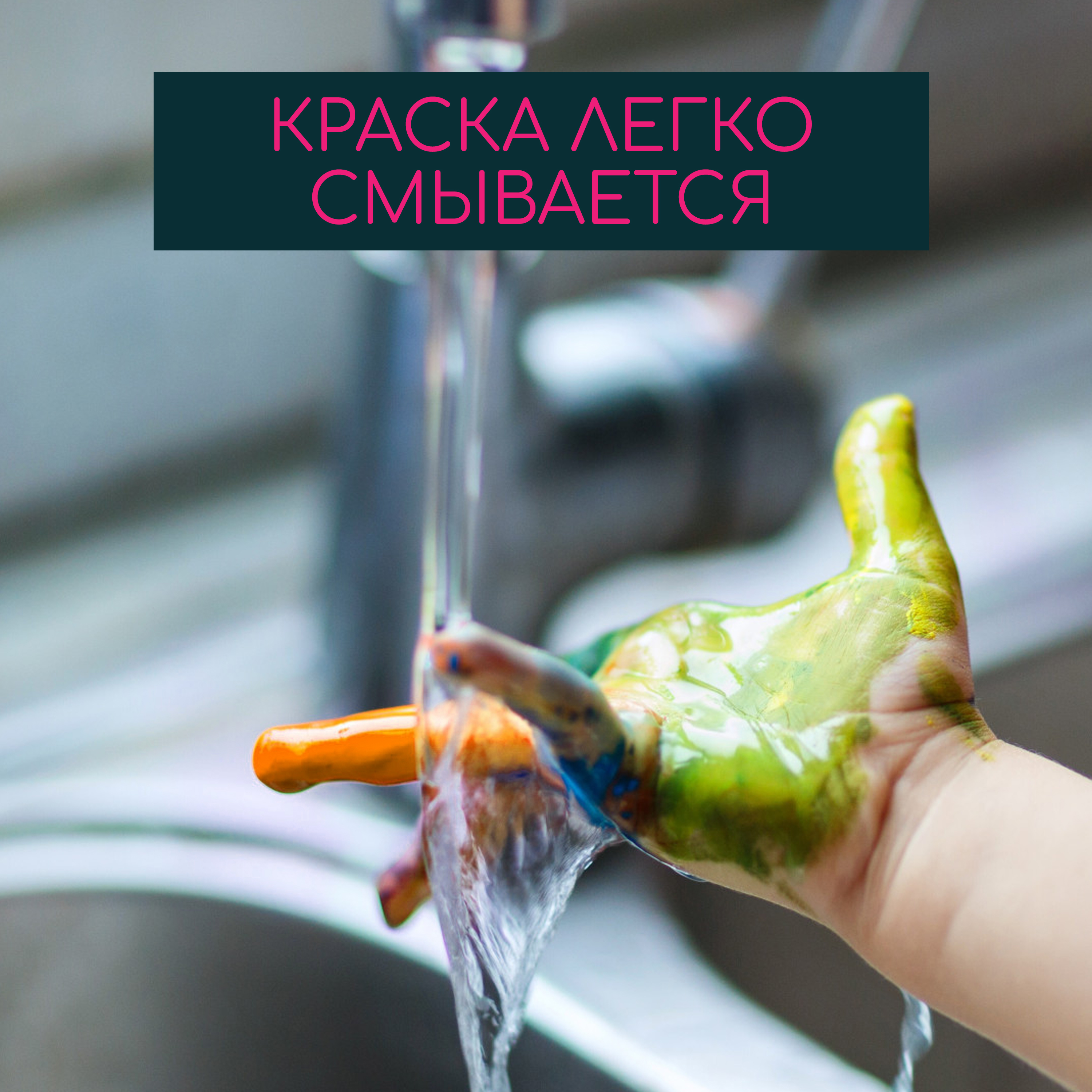 Набор для рисования МОЛЛИ - фото 5
