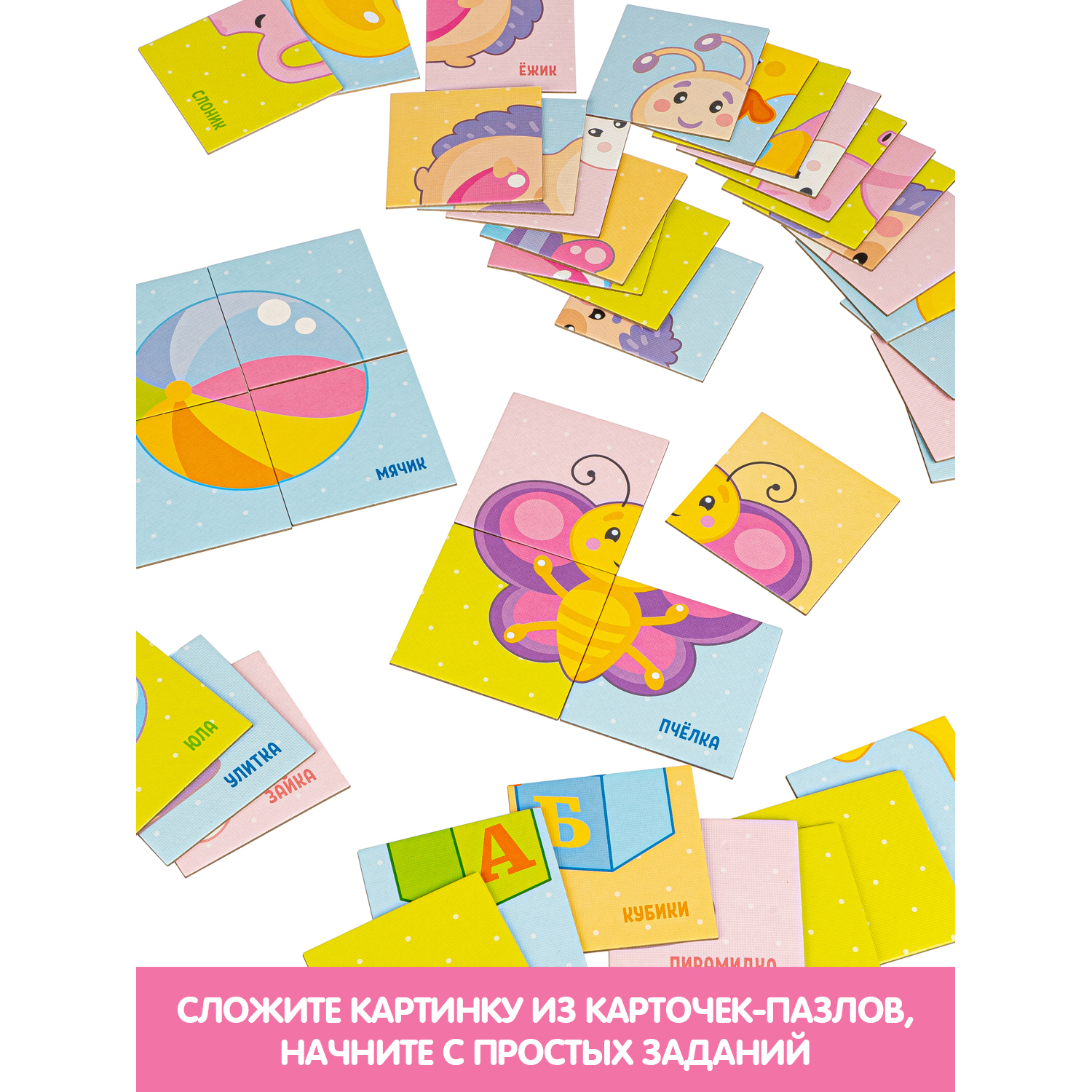 Настольная игра Bondibon пазлы для малышей Игрушки - фото 5