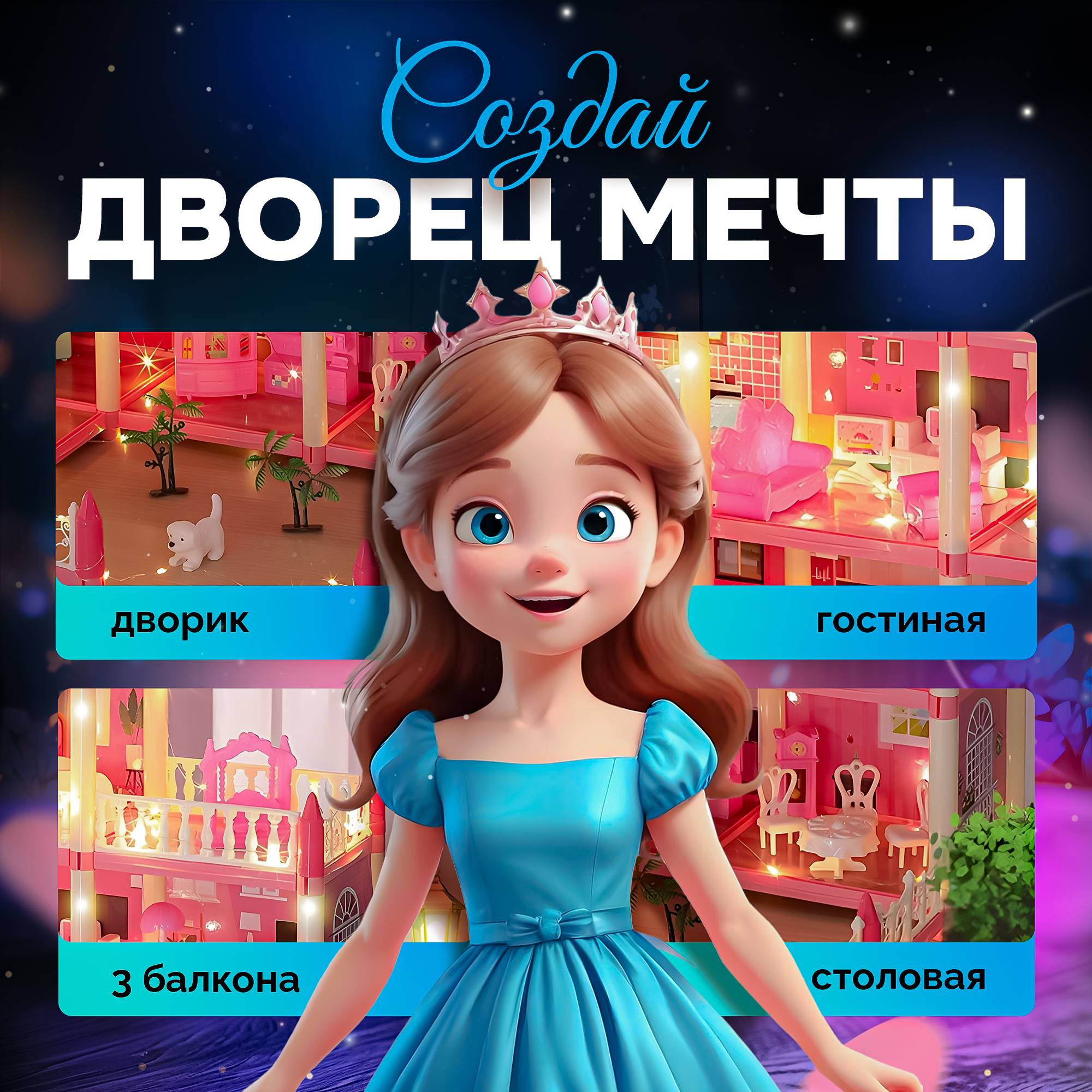 Домик для кукол SHARKTOYS с мебелью 11500017 - фото 2