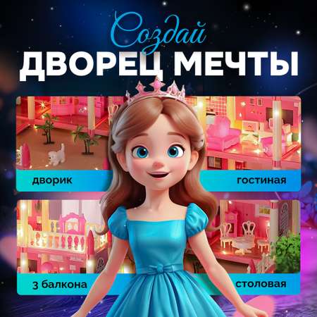 Домик для кукол SHARKTOYS с мебелью