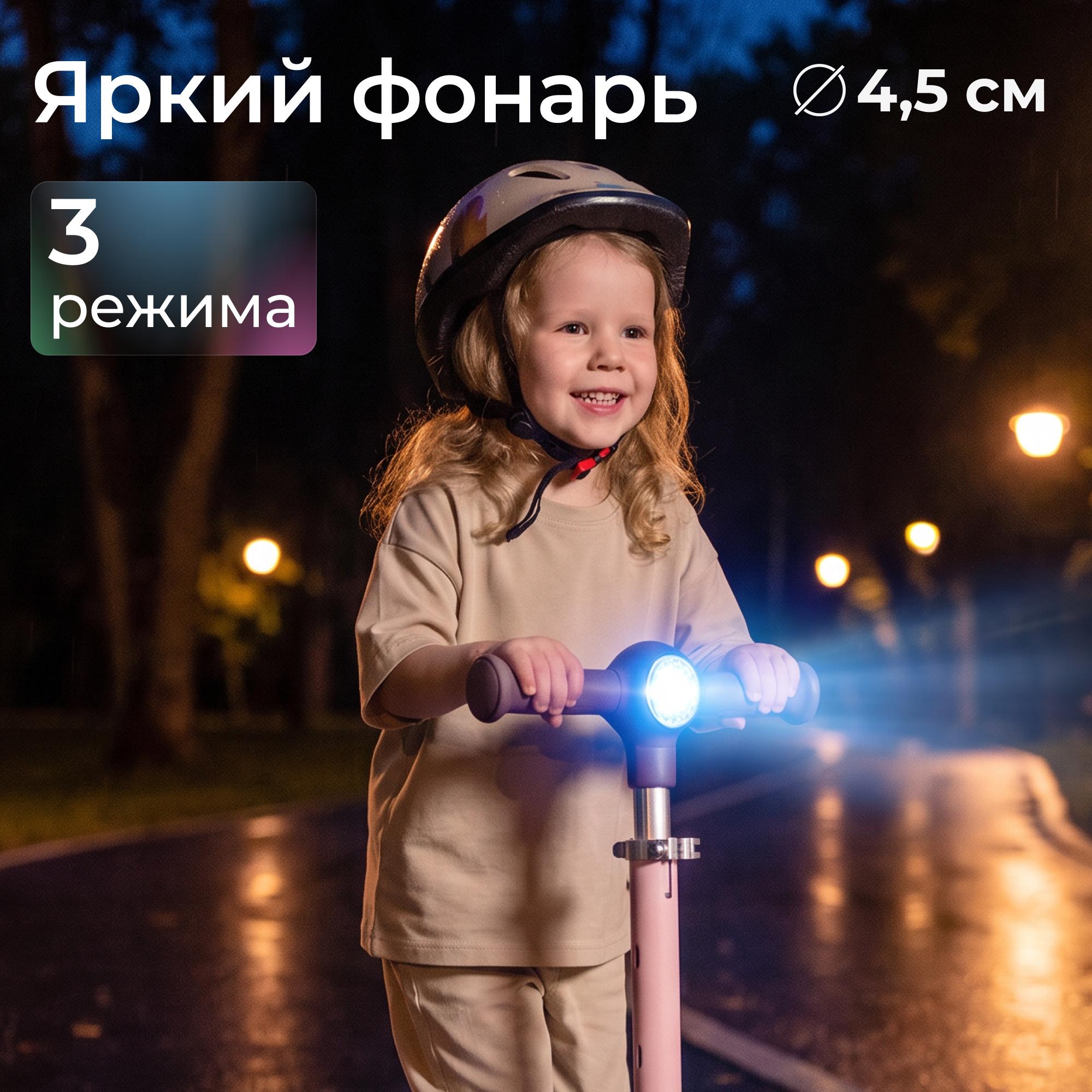 Самокат UNIX Kids трехколесный - фото 9