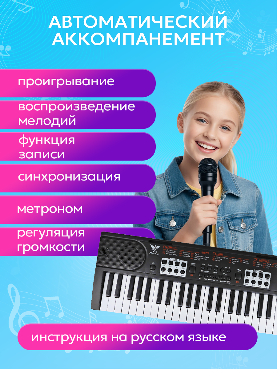 Игрушка музыкальная Рыжий кот синтезатор - фото 5