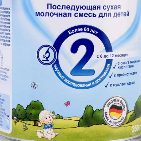 Смесь Humana Эксперт 2 350г с 6месяцев