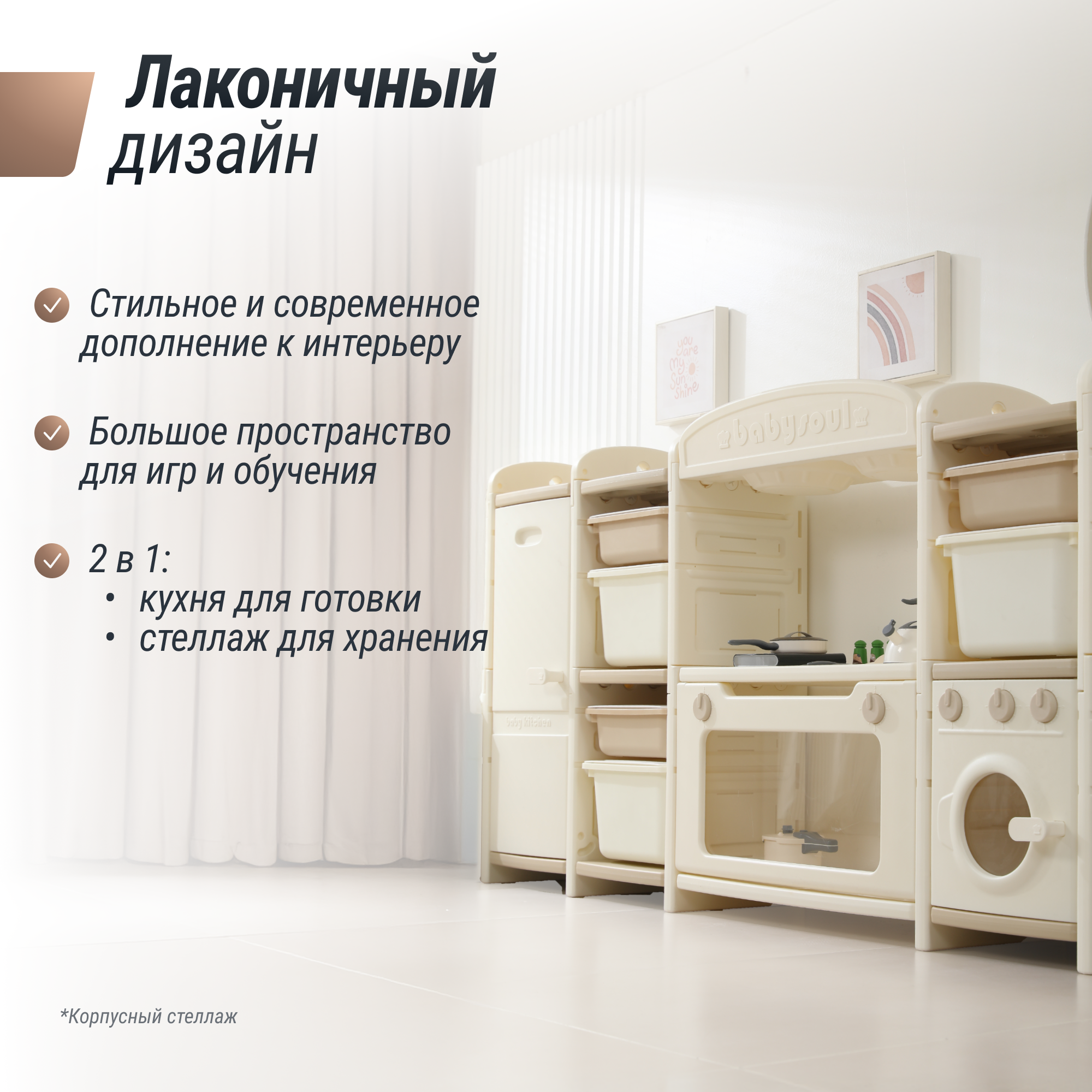 Игрушечная кухня UNIX Kids - фото 4