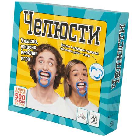 Настольная игра Magellan Челюсти