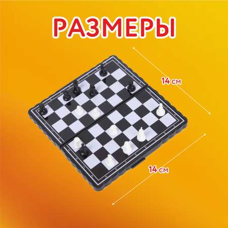 Настольная игра Attivio Шахматы магнитные