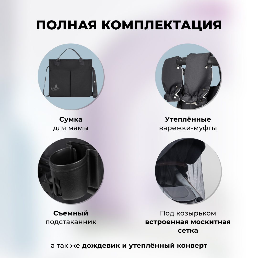 Коляска трансформер Aimile Original New Black черный - фото 8