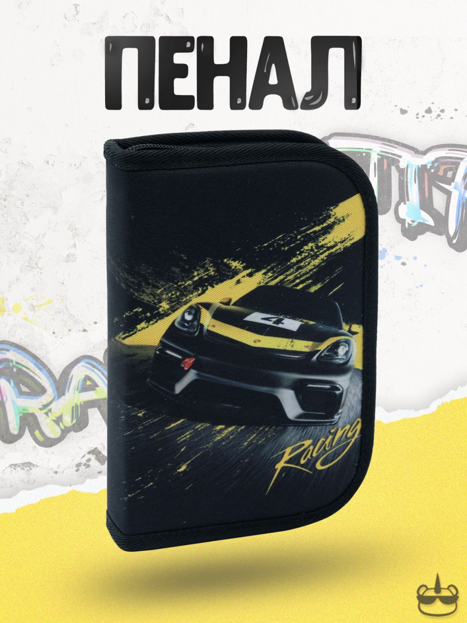 Пенал книжка ПАНДАРОГ - фото 1