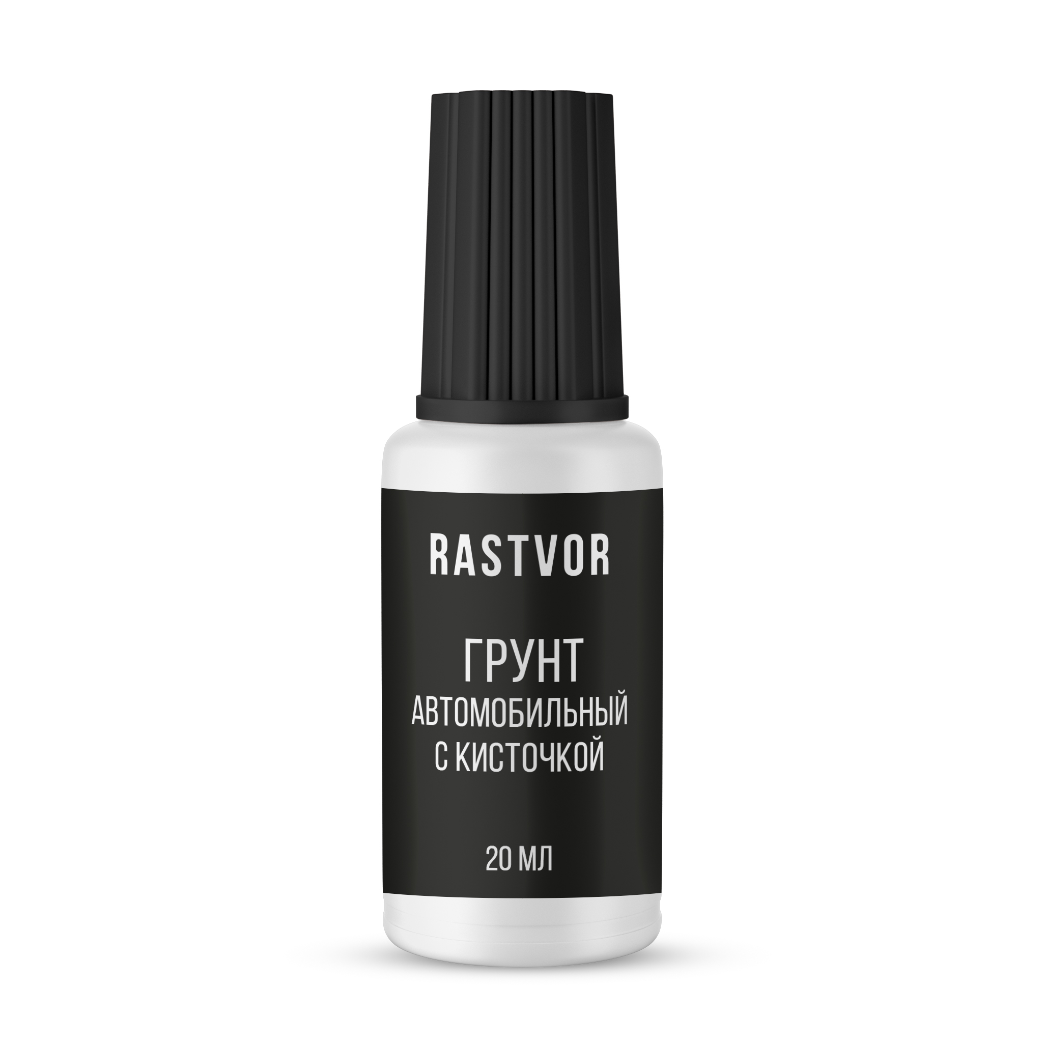 Грунт автомобильный RASTVOR с кисточкой 20 мл - фото 9
