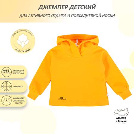 Джемпер Мамуляндия