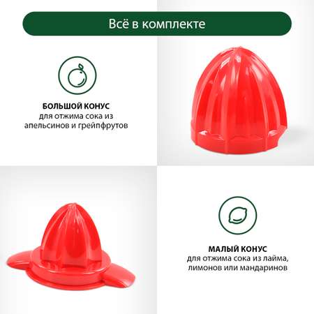 Соковыжималка MARTA MT-JC2054A темный рубин для цитрусовых