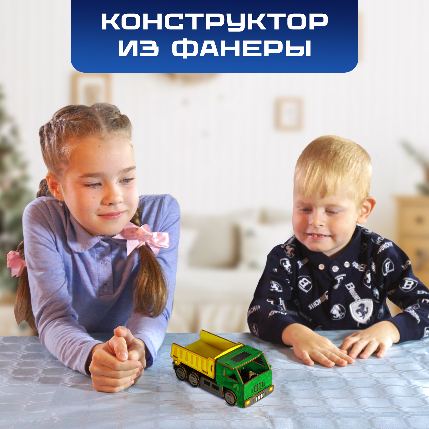 Набор для творчества LORI(колорит) Машинки - фото 9