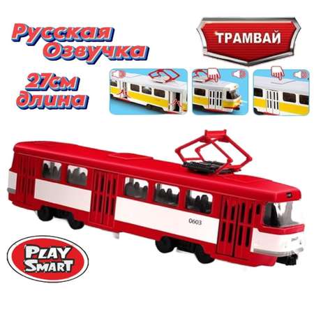 Трамвай Play Smart Tatra со светом и звуком