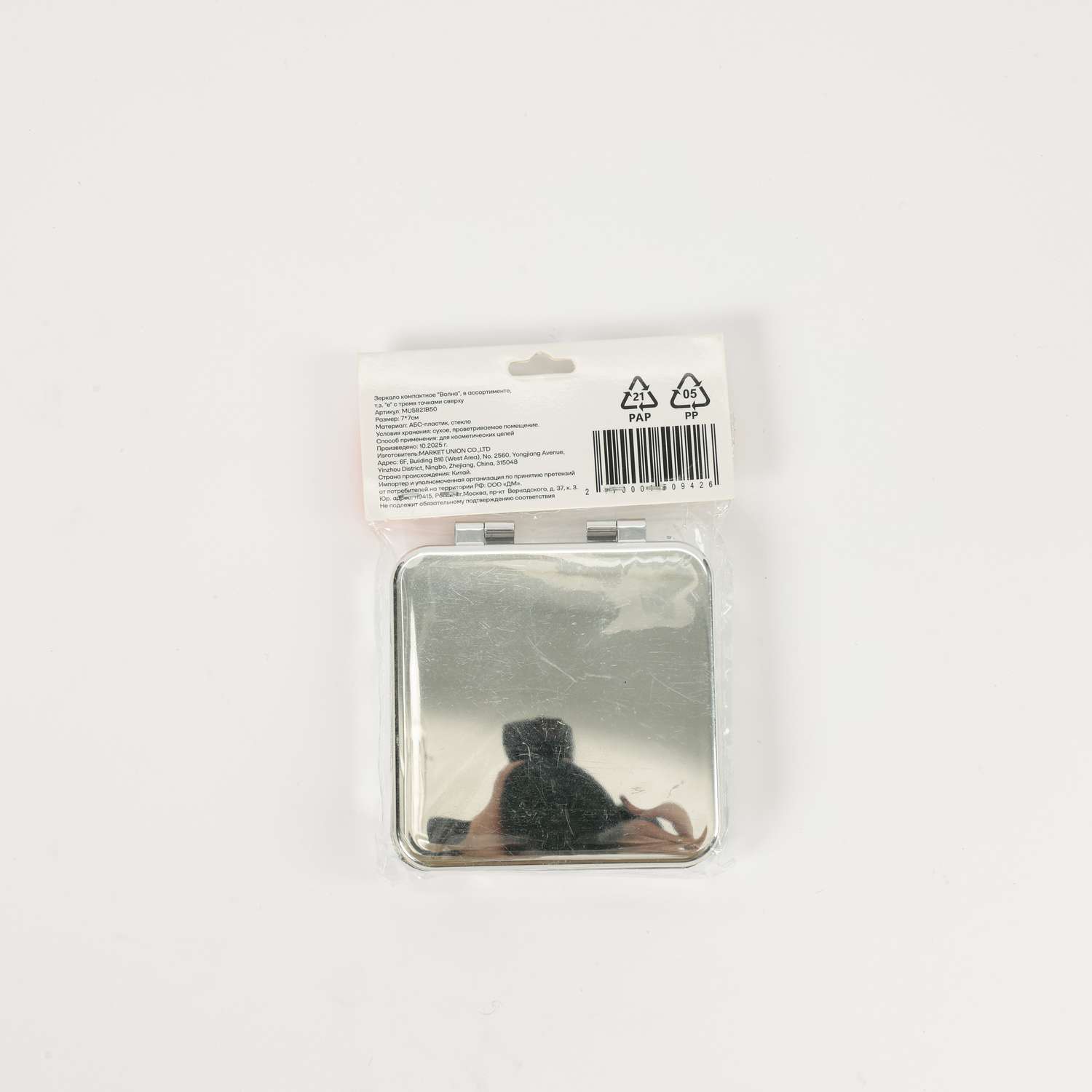 Зеркало ё карманное - фото 9